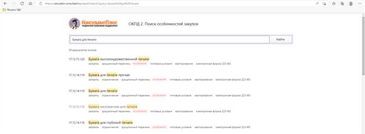 Ошибки при определении кода и способы их избежать