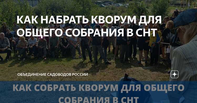 Особенности учета голосов по доверенности