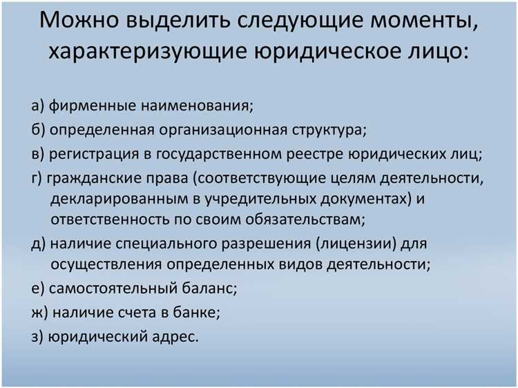 Адрес для налоговой регистрации и его проверка