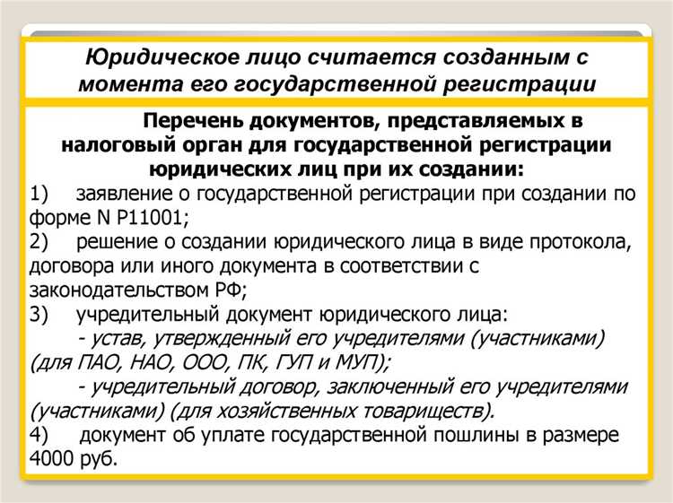 Практика судов и налоговых органов по спорам о местонахождении