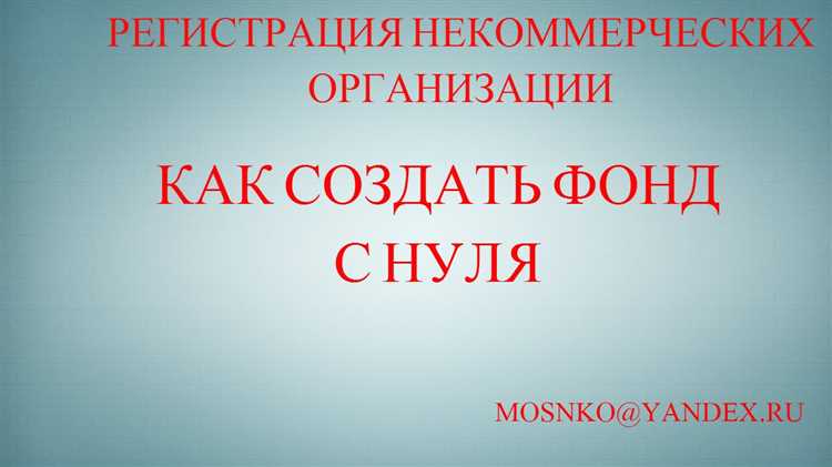 Примеры корректного учета и уплаты НДФЛ за благотворительность