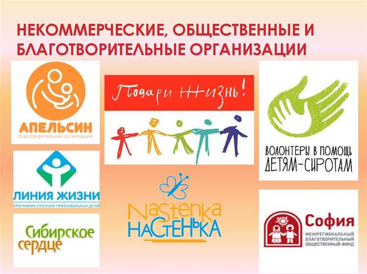 Сроки уплаты НДФЛ по благотворительным операциям