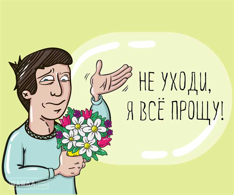 Меры защиты документов при работе вне офиса