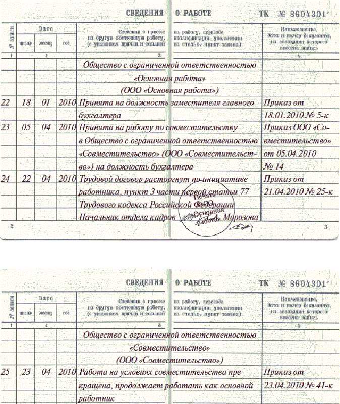 Как осуществляется передача документов с пометкой дсп работникам организации