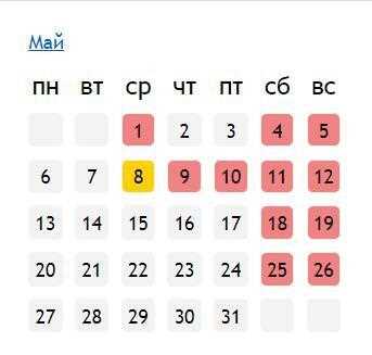 Как отдыхаем на новый год 2023 2024