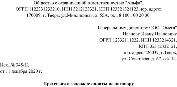 Варианты переговоров после первоначального отказа