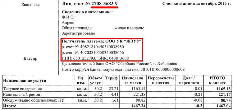 Пошаговая инструкция по созданию кода в системе электронного бюджета