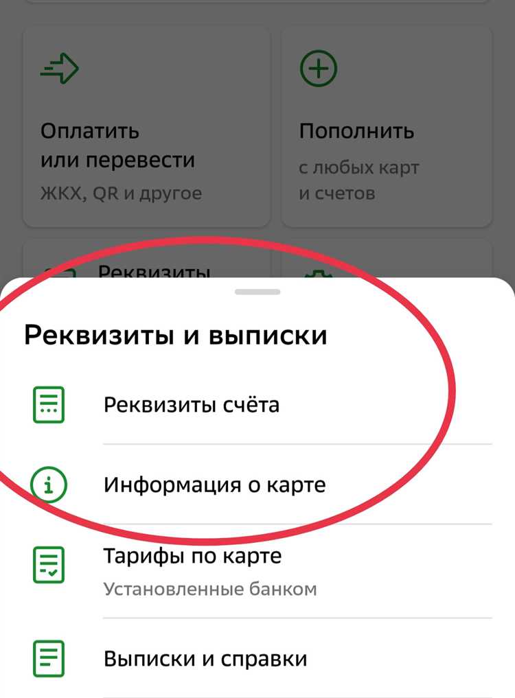 Требования к документам для открытия аналитического кода