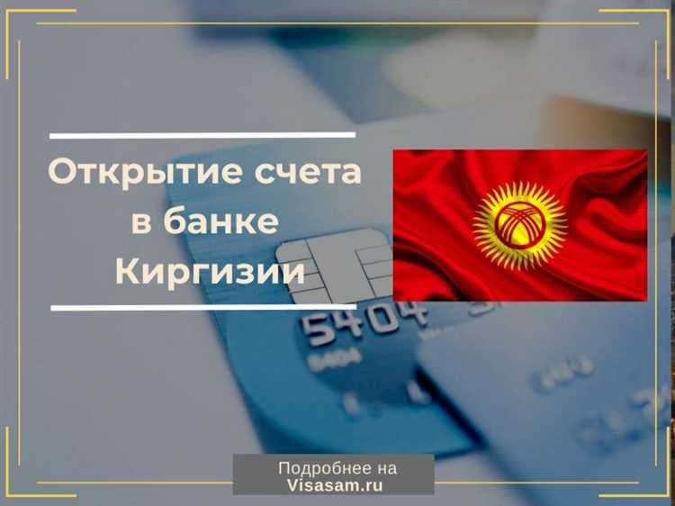Активация интернет-банка и мобильного приложения
