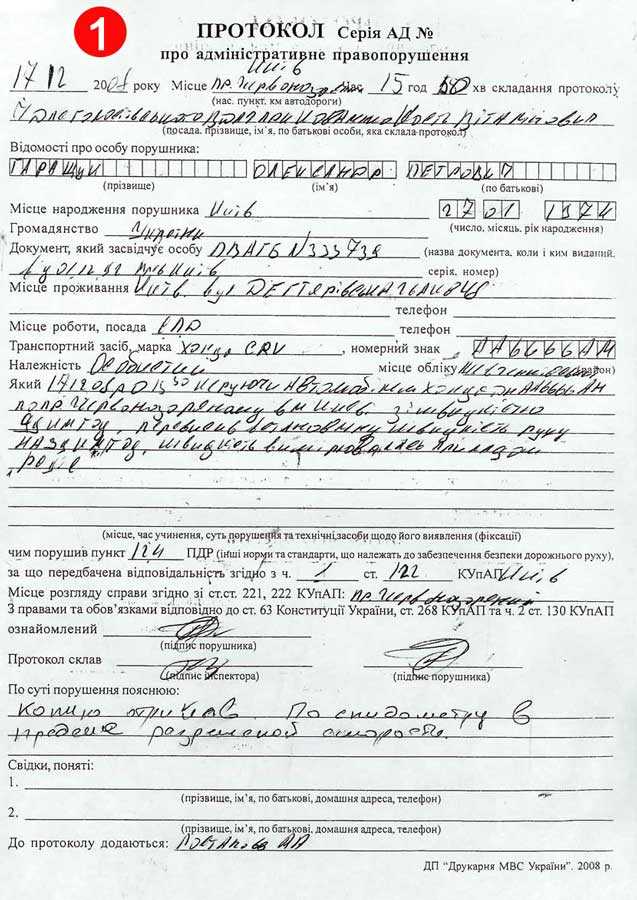 Документы и доказательства, подтверждающие необходимость отсрочки