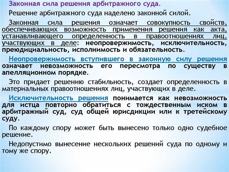 Возможные основания для отказа и как их избежать