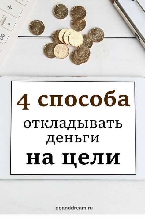 Как отозвать деньги перечисленные на счет организации Как отозвать деньги перечисленные на счет организации