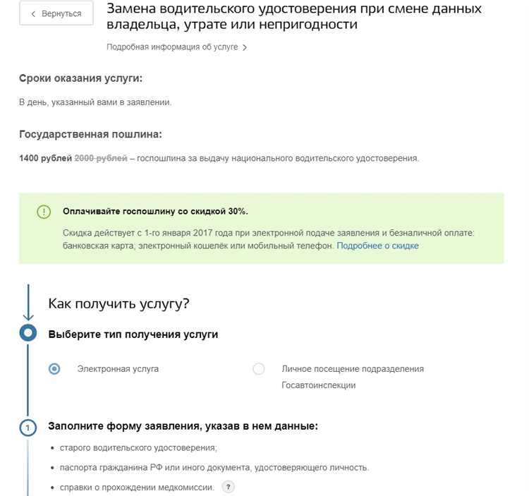 Как упаковать водительские права для пересылки