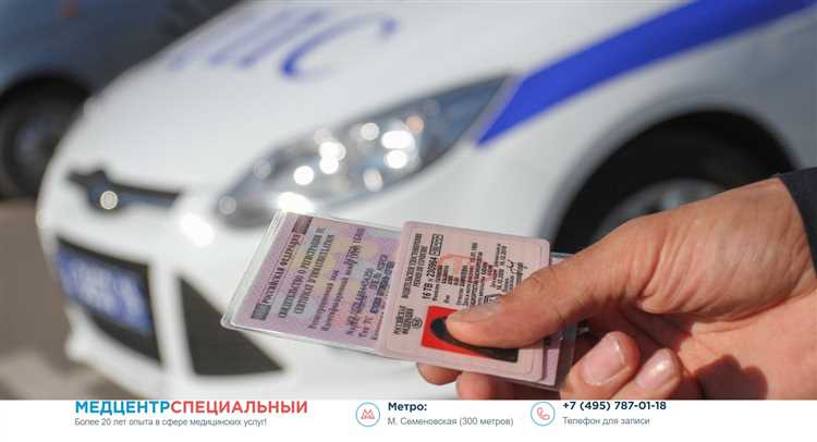 Как отправить права в гибдд по почте после лишения