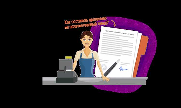 Выбор подходящего вида почтового отправления