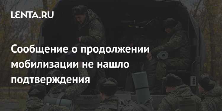 Сроки подачи сообщения в Минюст