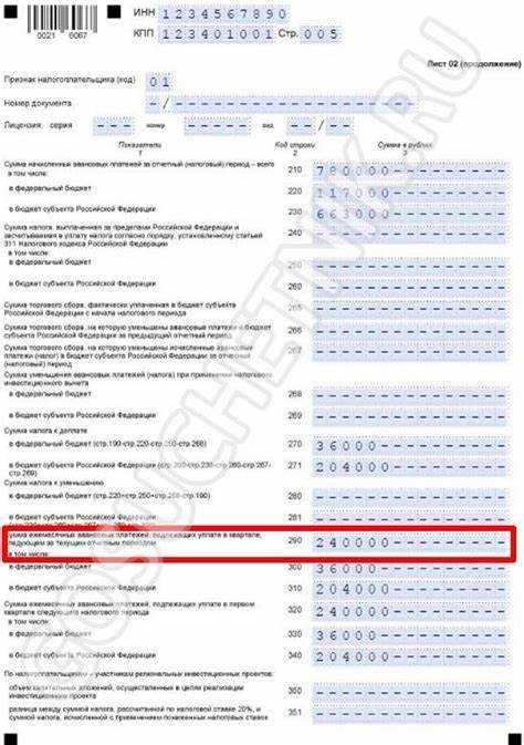 Для подготовки данных необходимо собрать решения общего собрания участников о распределении прибыли, расчет удержанного налога и платежные документы. undefinedБез этих подтверждений налоговая инспекция может отказать в применении льготы или потребовать перерасчет</em>.»></p>
<h2>Какие дивиденды подлежат отражению в декларации</h2>
<p><img decoding=