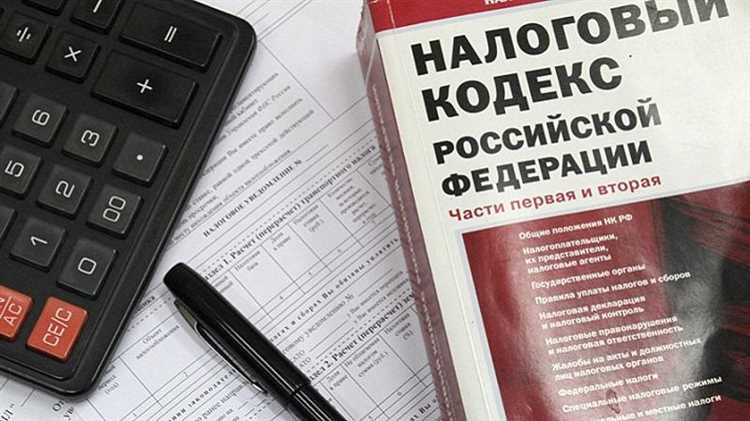 Как отразить сумму возврата в разделе 1 формы