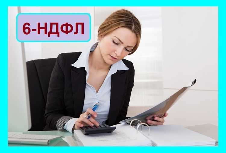 Отражение возврата в разделе 2 с учетом дат