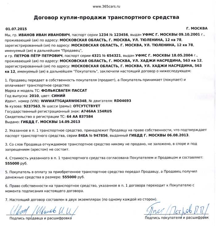 Заполнение книги продаж при продаже товаров дистанционно