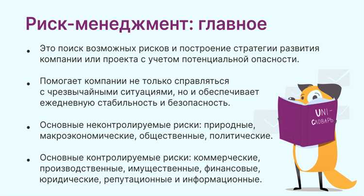 Проверка степени зависимости команды от конкретного менеджера