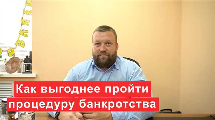 Основания для подачи ходатайства об отстранении