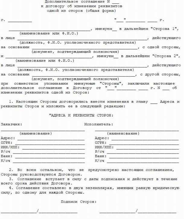 Сроки предоставления ответа налоговой и их соблюдение