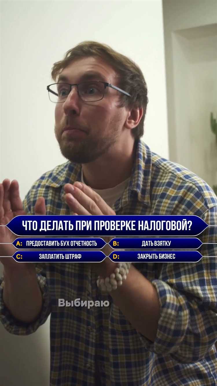 Последствия несвоевременного или некорректного ответа налоговой