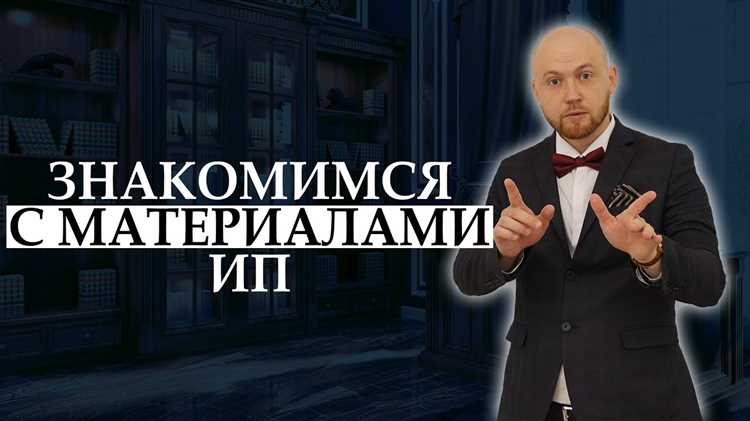 Как подать заявление на доступ к материалам дела
