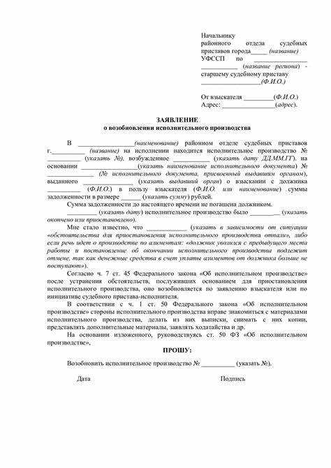 Сроки предоставления информации и ограничения доступа
