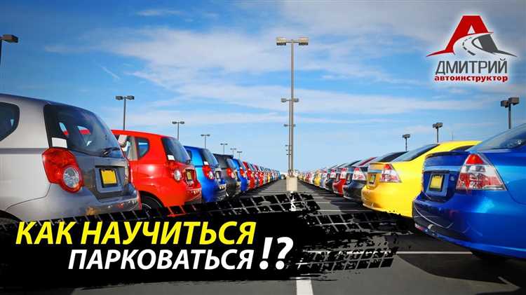 Правила парковки у тротуаров, пешеходных переходов и остановок