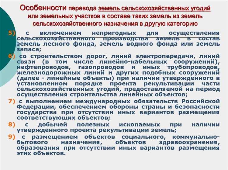 Пошаговая процедура подачи заявления в органы местного самоуправления