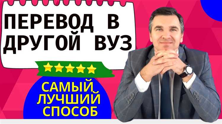 Сроки рассмотрения и порядок уведомления