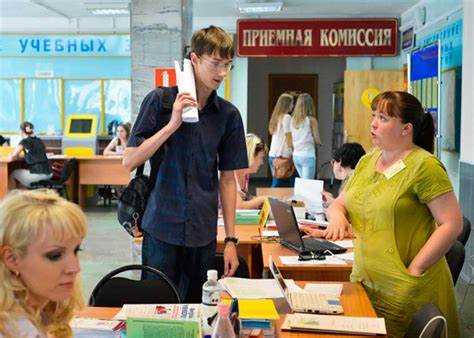 Требования к успеваемости и дисциплинарная история