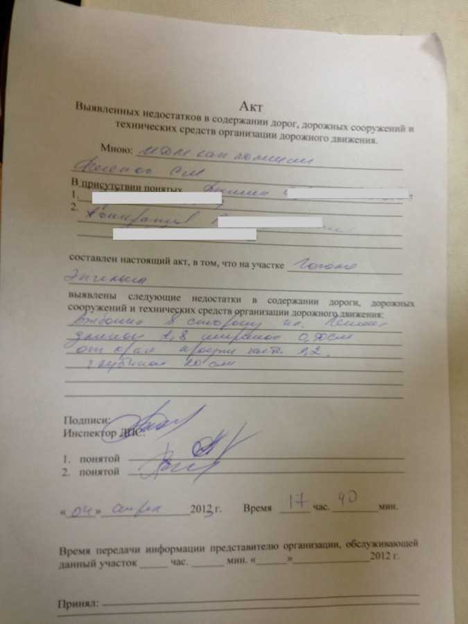 Как зафиксировать показания свидетелей в объяснении