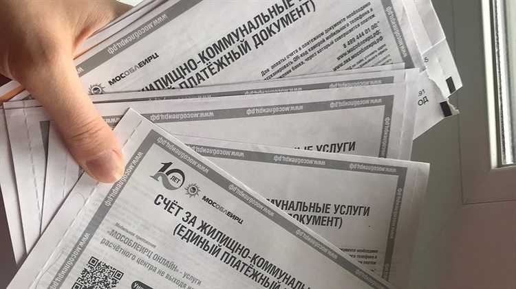 Куда и в какие сроки передавать показания