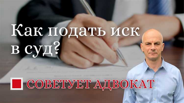 Мониторинг рассмотрения дела и участие в слушаниях