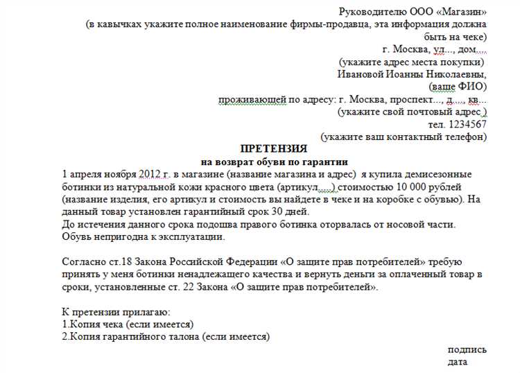 Действия при вынесении решения и получении денег