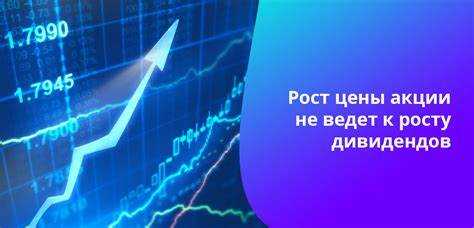 Как получить дивиденды за прошлые годы которые не получены вовремя