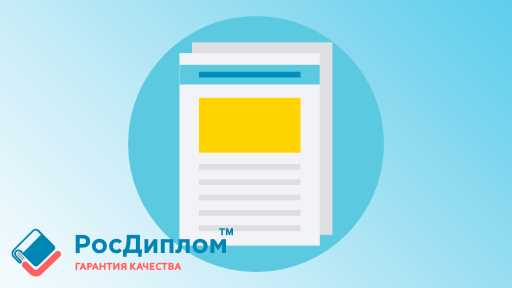 Получение уведомления о гранте и дальнейшие действия