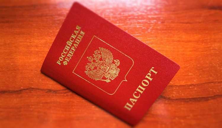Проверка доступности получения карты без загранпаспорта