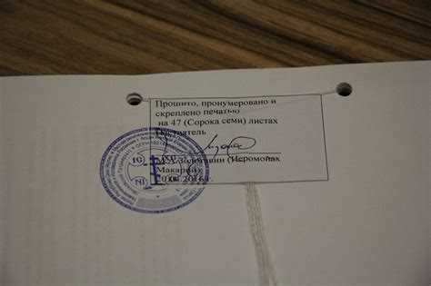 Порядок подачи запроса лично в офисе Росреестра