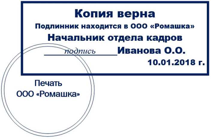 Действия при отказе или неполной выдаче копий