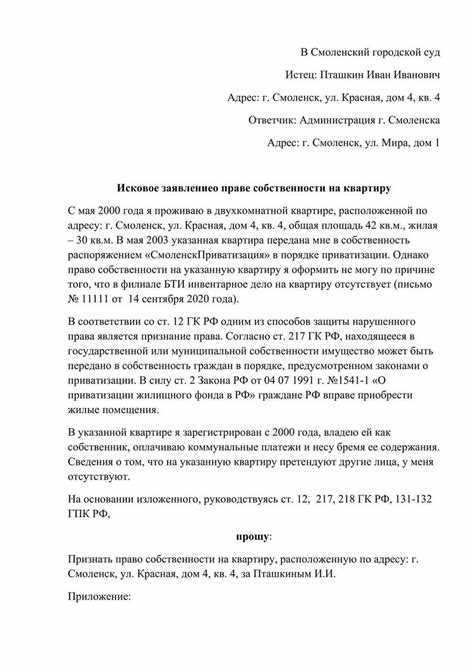 Как получить копии правоустанавливающих документов в росреестре