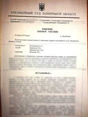 Порядок подачи заявления и возможные способы отправки