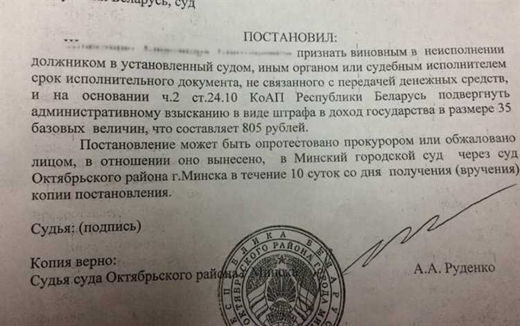Перечень документов, подтверждающих право на запрос