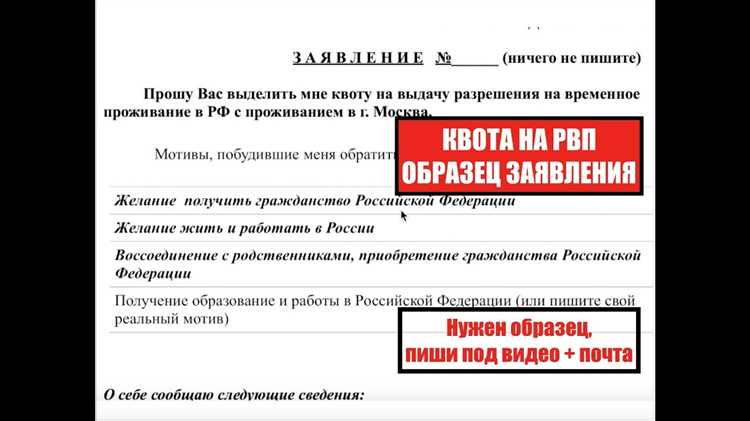 Как получить квоту на гражданство