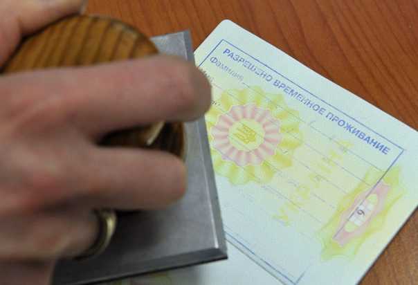 Подготовка обязательных документов для подачи на квоту