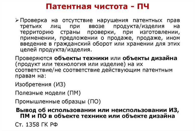 Процедура экспертизы и возможные запросы