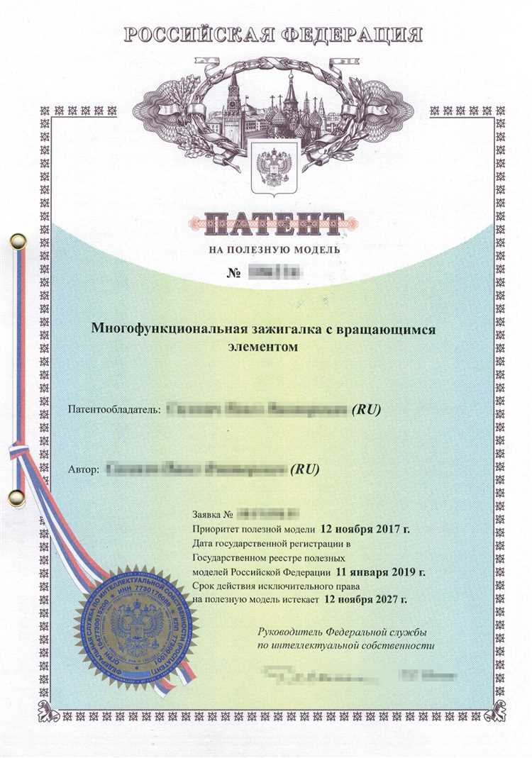 Поиск аналогов и проверка новизны
